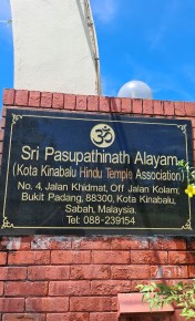 Sri Pasupathinath Alayam