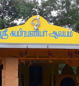 Sri Subramaniar Temple, Jaya Putra