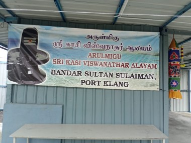 Arulmigu Sri Vickneswarar Alayam (Sri Kasi Vishwanathar Alayam)