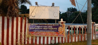 Sree Sivakaliamman Temple