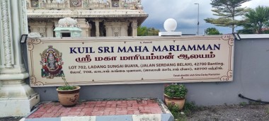 Sri Maha Mariamman Alayam
