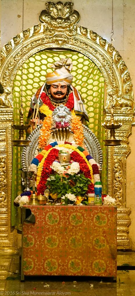 Arulmigu Sivamuniswarar Thirukovil