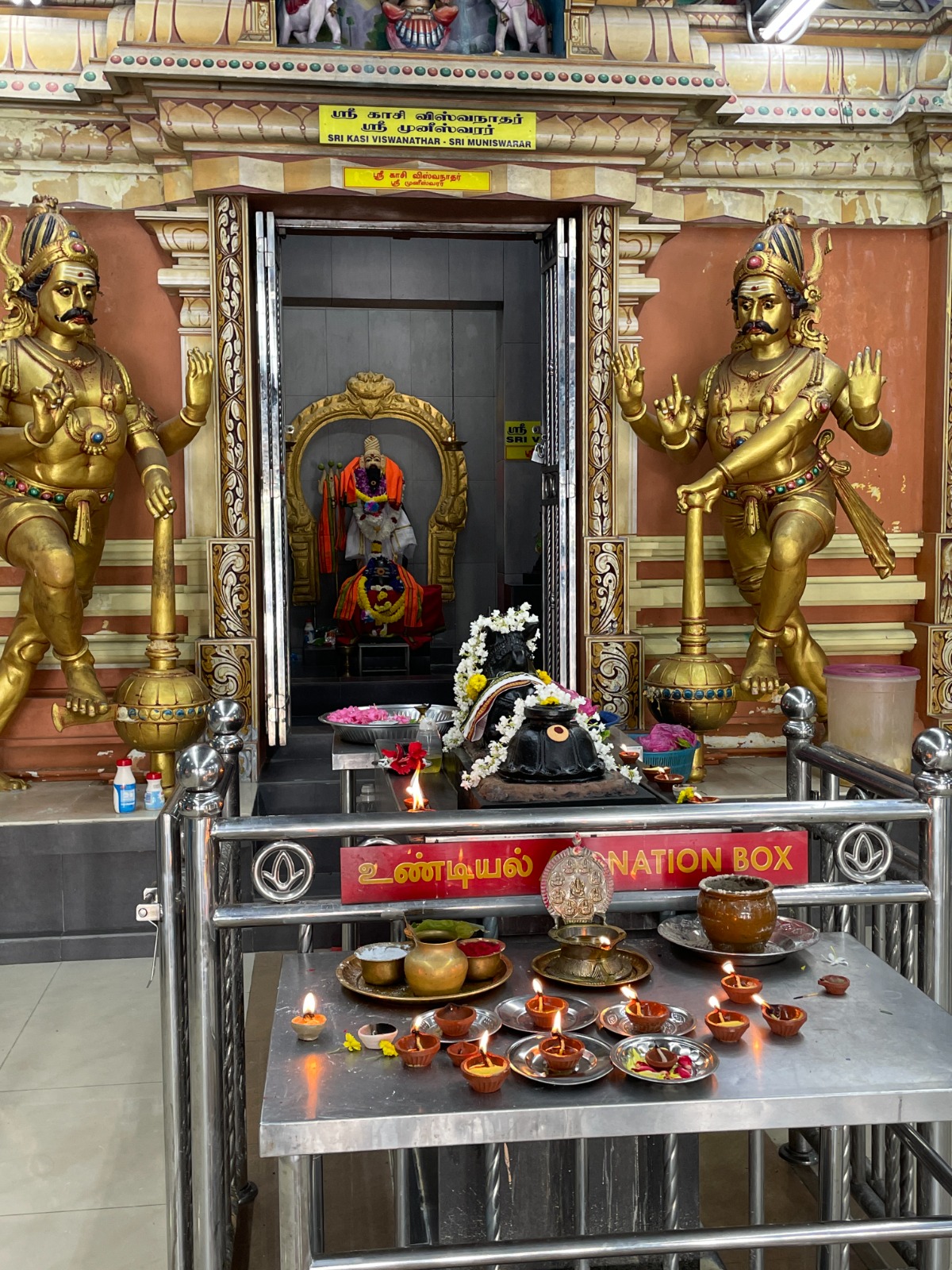 Arulmigu Sri Muniswarar Temple