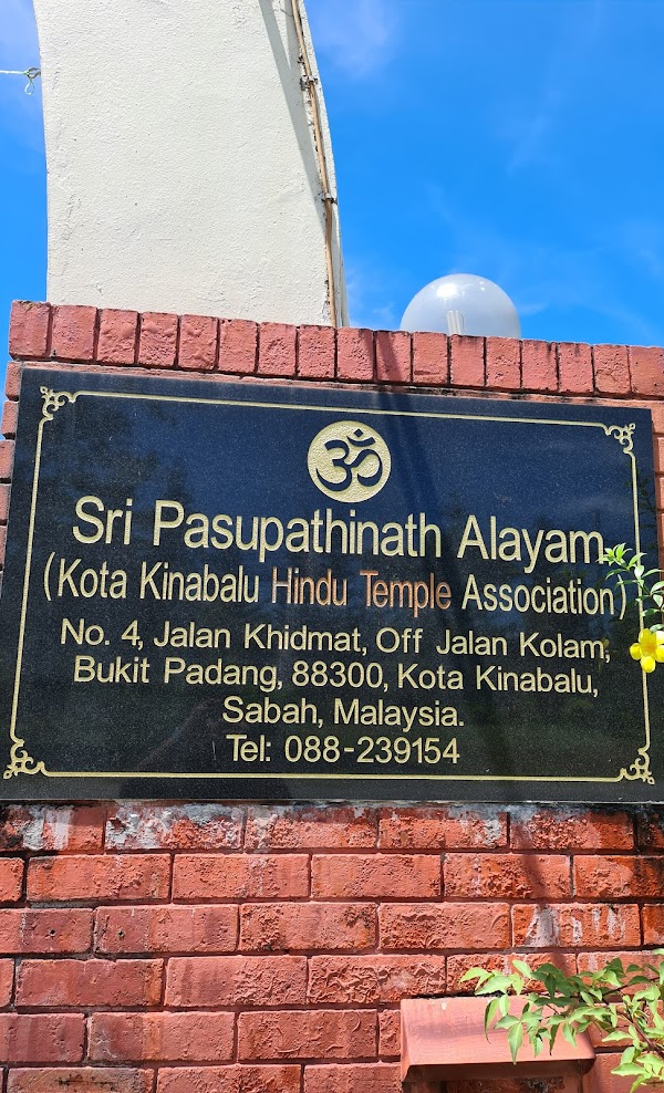 Sri Pasupathinath Alayam