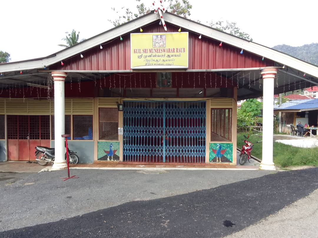 Sri Muniswarar Temple