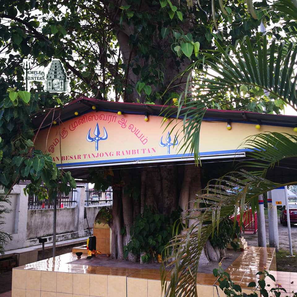 Sri Muniswarar Amman Alayam