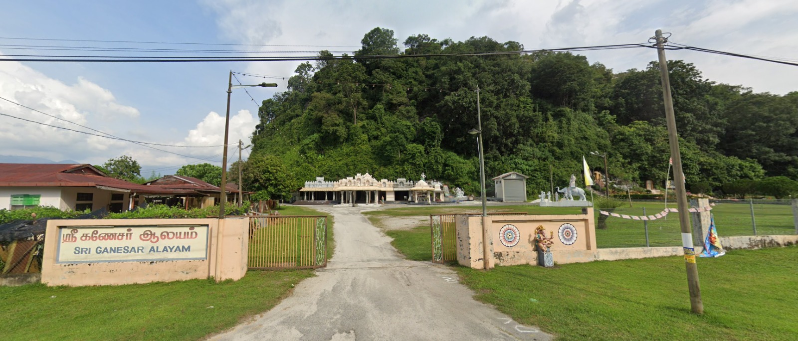 Arulmigu Sri Ganesar Alayam