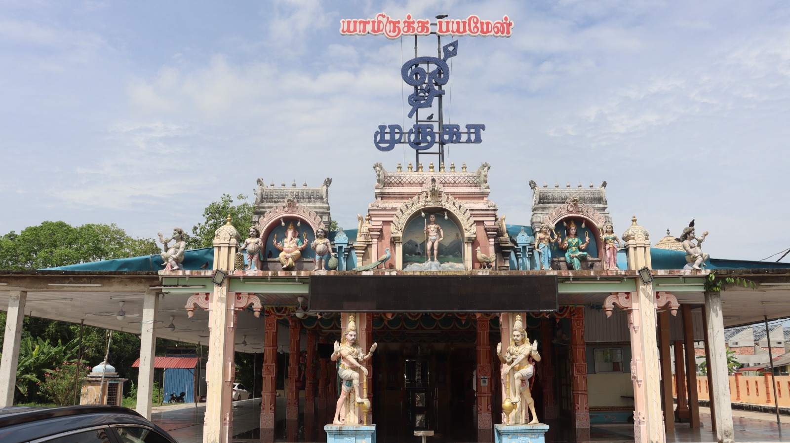 Sri Thandayuthapani Temple