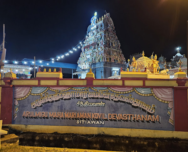 Arulmiku Sri Maha Mariamman Devasthanam