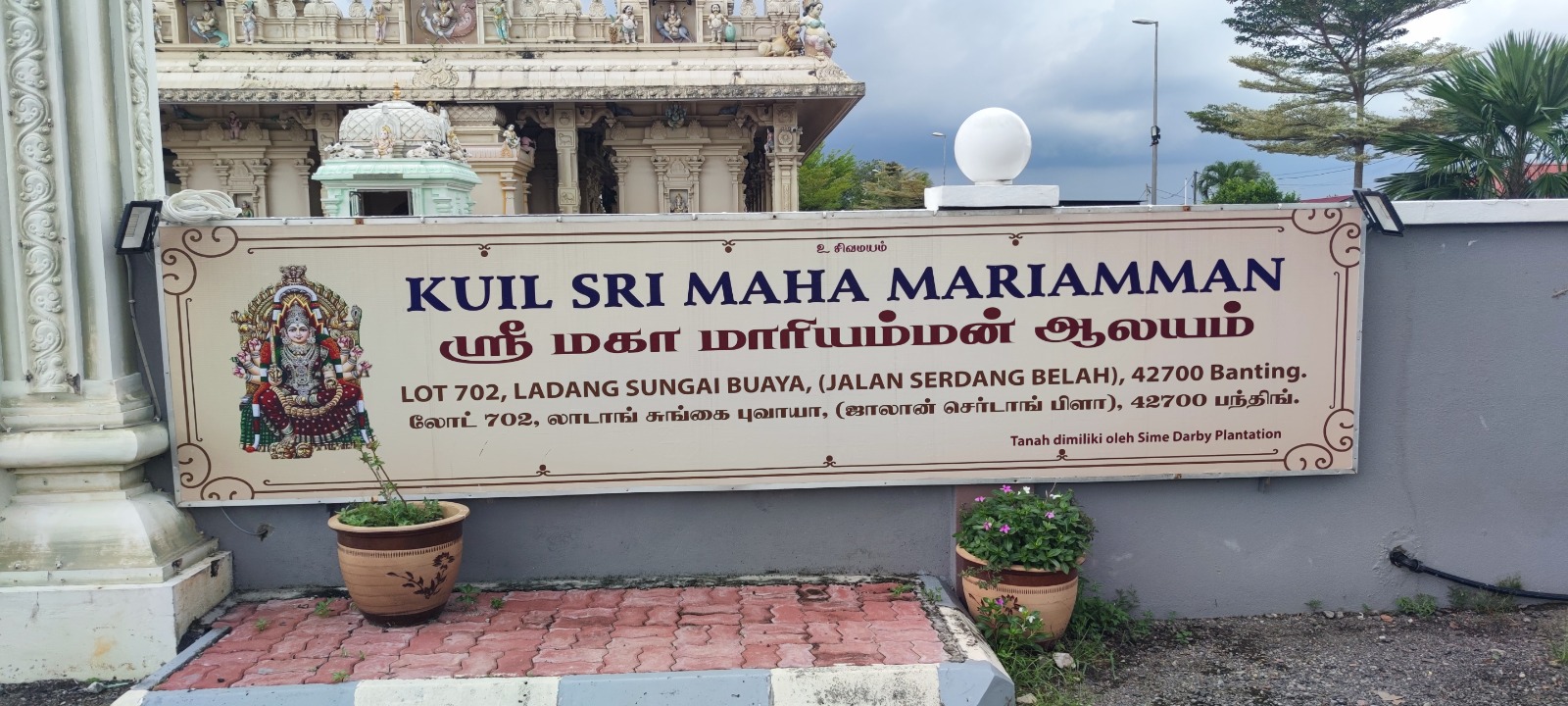 Sri Maha Mariamman Alayam