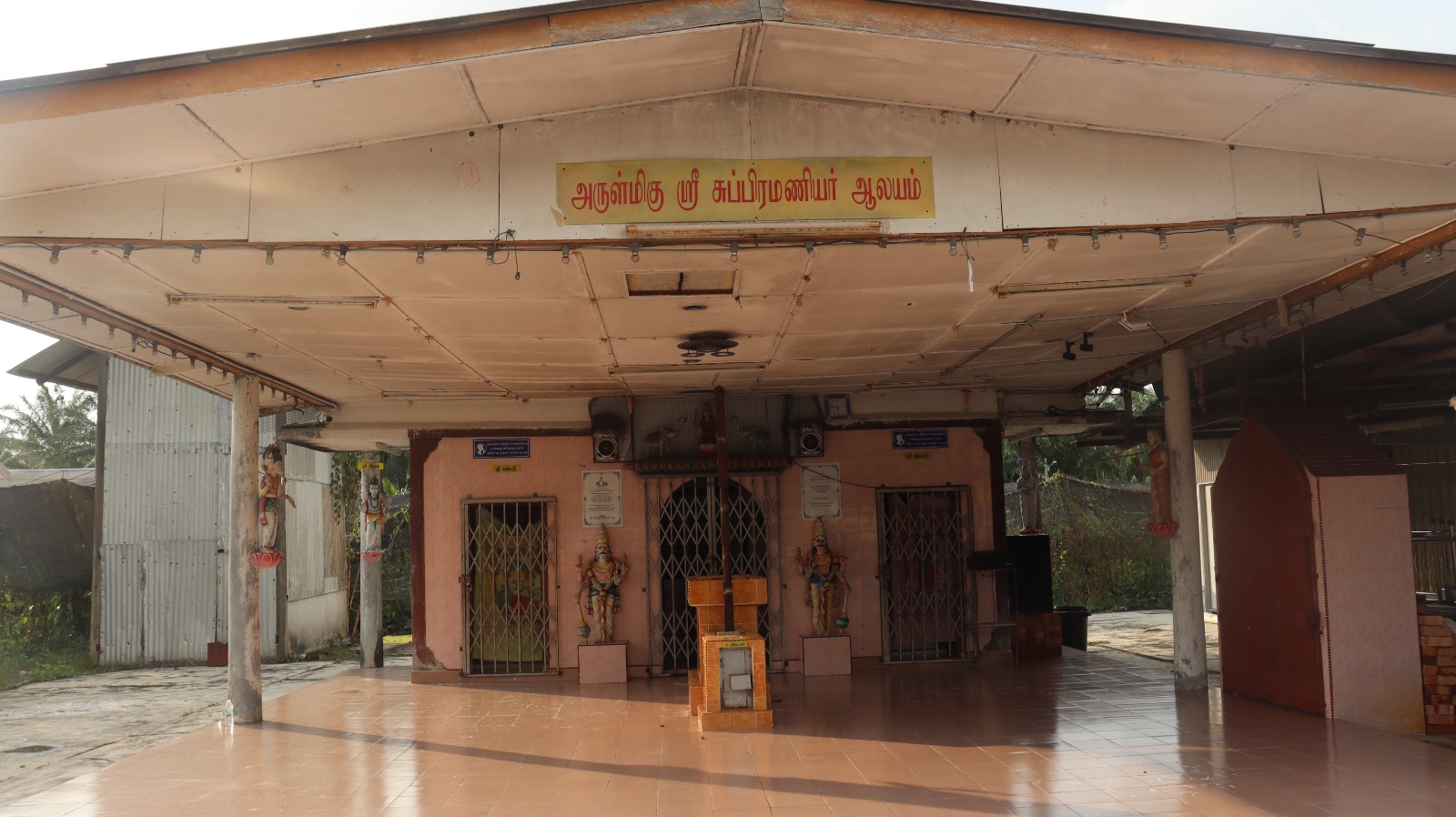 Sri Subramaniar Alayam