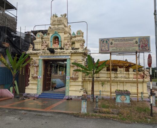 Sri Muneswarar Alayam