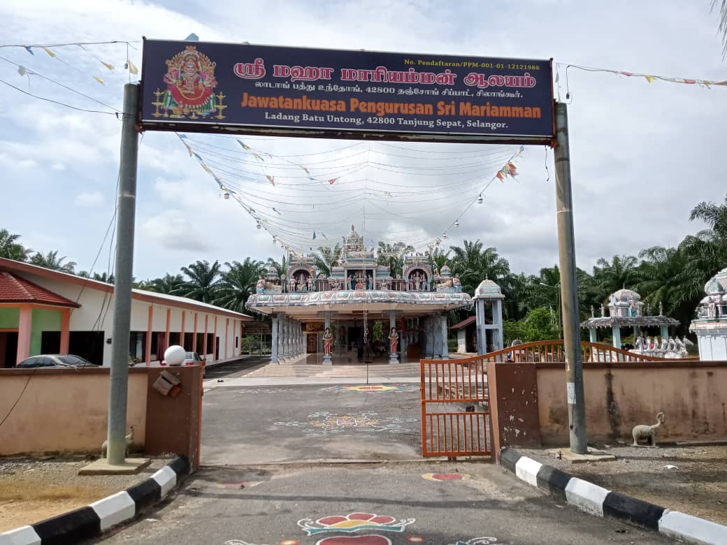Sri Maha Mariamman Alayam