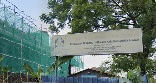 Sri Maha Karumariamman Temple