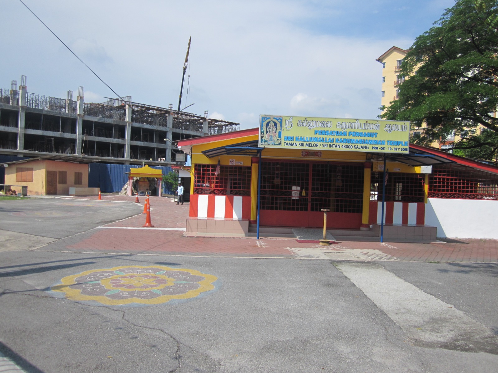 Sri Kallumalai Karumariamman Alayam